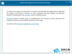 ΢�� Win11/10 ���� SaRA �����й��ߣ�ȫ��ת�� Get Help