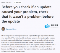 ΢������ Windows ����ʦ��ʾϵͳ������һ���Ǹ��µ��£�