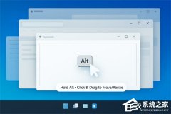 ΢���ƻ�Ϊ PowerToys ���� WinPos ģ���Ż����ڲ�����