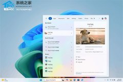 ΢���޸� Windows 11 23H2 ��ʼ�˵��������ϣ�