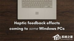 ΢���� Win11 Ԥ���������봥���������ܣ������Ȳ���������ʾ