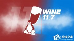 ��Դ���ݲ� Wine ���� 11.7 �汾����ǿ VBScript ����