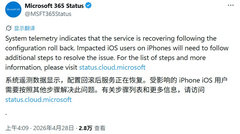 ΢��ȷ�� M365 ���񽵼�Ӱ�첿�� iPhone �û����� Outlook