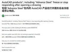 Win11 4 �¸��³� Bug�����ع��ϡ�AutoCAD �޷���ͼֽ