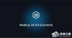 Node.js ��ʽ���� 26 �汾��10 �½����� LTS �׶�