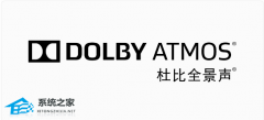 �ű�ȫ������Dolby Atmos����Ч�޷����õĽ������
