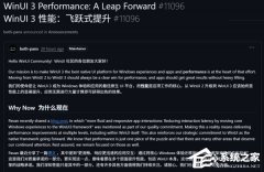 ΢���ƽ� Windows K2 �ƻ����Ż� WinUI 3 ���