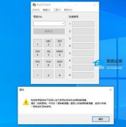 Windows 11 ������ Windows 95 �Ŷ����� Phone Dialer��