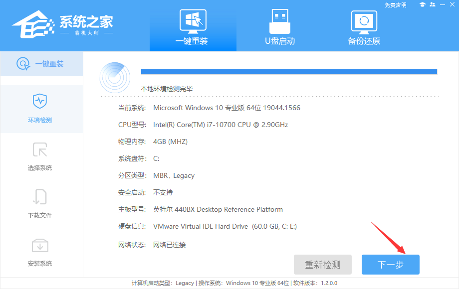 ϵͳ֮��һ����װ������ô��װWin10ϵͳ