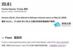 Firefox �޸���Ӱ�� Intel 13/14 ����� Raptor Lake ϵͳ�������⣡