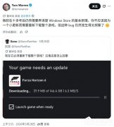 ΢��Ӧ���̵���»��Ʊ��ش��� Bug����Ϸ���»�����������װ��