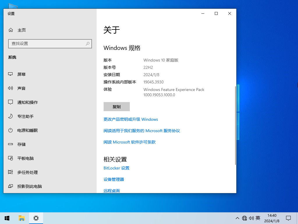 Win10 64λ��ͥ���İ澵������