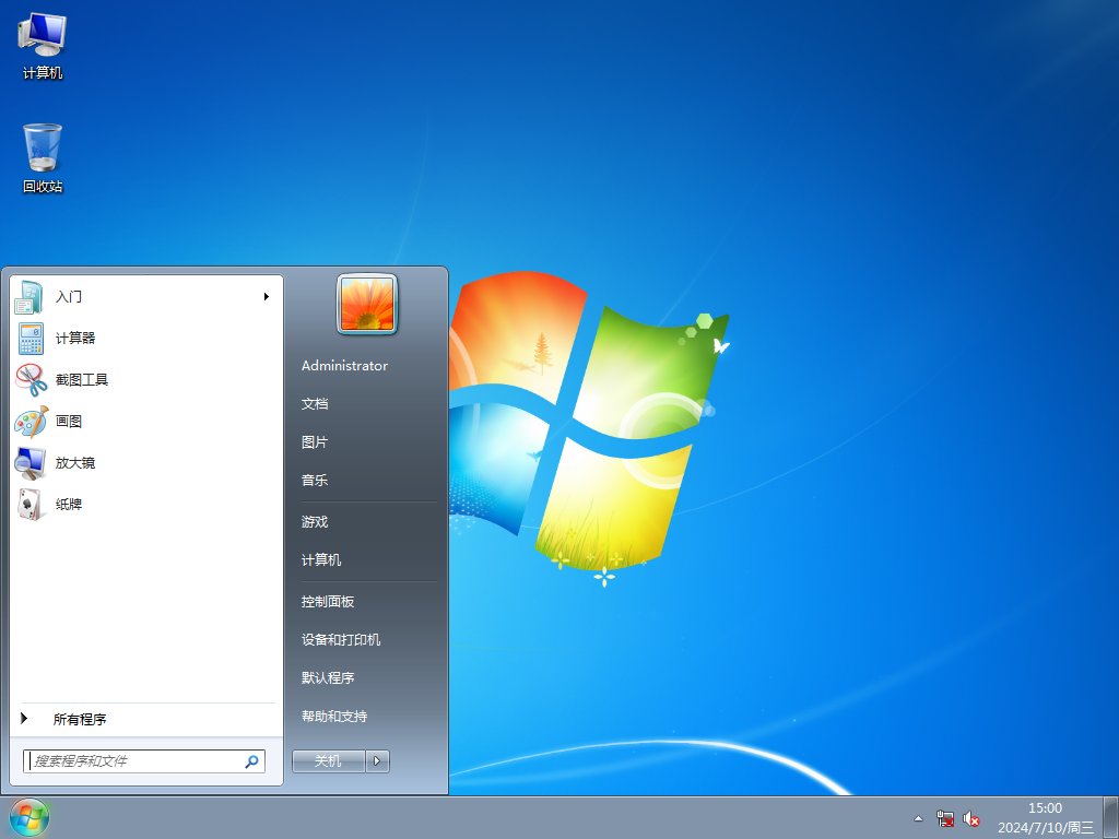 ���Թ�˾Win7 64λװ���콢�澵��