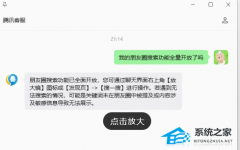 ΢������Ȧ��������ȫ�濪�ţ����ַ�ʽ������