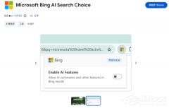 ��Ҫ Bing AI �ظ���΢������չ��һ������رգ����������������֧��