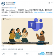 ΢�� Teams �������� Wi-Fi �Զ�ǩ����������˽Ȩ����������ع���