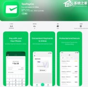 ��Ѷ�ڲ� TenPay Go ����֧�� App����������ʿ����֧��