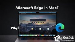 Mac �û�������ͦ΢�� Edge��ʹ��������������