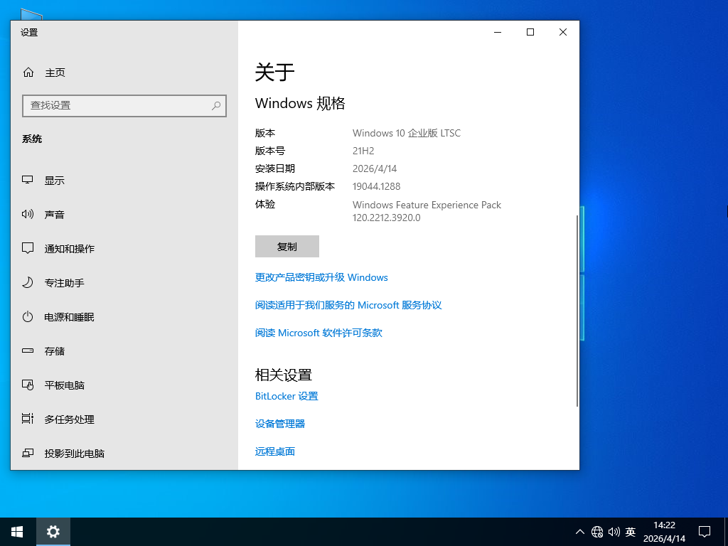 [Win10��ҵ��] Win10�����LTSC 2021�ٷ���