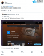 ΢�� Win10/Win11 Ӧ���̵��¼� 3D Viewer Ӧ�ã�