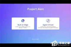 AI ԭ��ϵͳ�����ع⣡΢�� Project Aion ��ʾ����