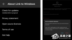 ΢������ Link to Windows ȫ�¹��ܣ���׿�ֻ��˿�ֱ�ӽ��� PC