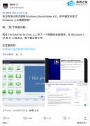 8.8MB �����ؼ��������� Windows Movie Maker �������߸���