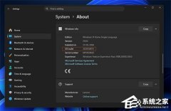 ΢������ Win11 ������� KB5121767���޸��������Թػ�����������