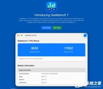 GeekBench �Ƴ� 7.0 �汾����������� GPU �ܷ�����