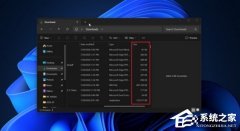 Win11 ���¿�ѡ���������ԣ���ô�����ļ������� KB / MB / GB �ĵ�λ��ʾ