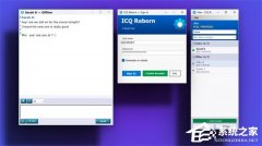 �������칤����������˿�������� ICQ‑Reborn