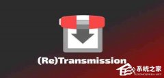֪�� BT ���ع��� Transmission ����ȫ�����ؿͻ��� ReTransmission��