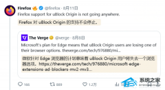 Chrome��Edge ��̭ MV2 ��չ��Firefox �� Brave ����֧�� uBlock‑Origin