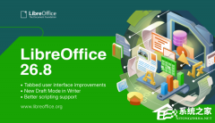 ��Դ�칫�׼� LibreOffice 26.8 ���ߣ������Ű桢���桢���ֹ�������