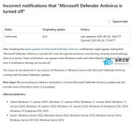 ΢������ Defender�����������رա��󱨣�8 �� Windows �汾��Ӱ��