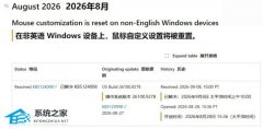 ΢�� 9 ���ۻ����²����޸� Win11 �����ʽʧЧ�������ֽ�������ϵ�����