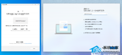 �������ߣ�΢������ Win11 ������ PC Ǩ�ƹ��ܣ��Ƽ� Windows ����