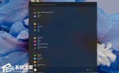 ¼������˽��Windows11 ������ʼ�˵������˺���Ϣ����