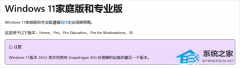��һ�� Win11 ���汾�����ṩ֧�֣����� 850 �豸ֹ�� Win11 26H2