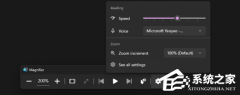 Win11 26H1 Ԥ����Ŵ󾵴���£�֧�����뾫ȷ���űȣ����� 4 �ֶԱȶ�����