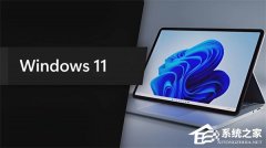 ΢������ Win11 26H2 ����� ADMX ģ�壡��ҵ�����������ն�