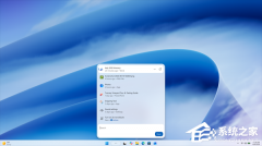 ΢������ Win11 Beta/Experimental Ԥ������£������°����������״̬С���