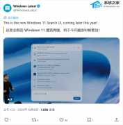 ΢�� Win11 �ع������ײ㷶ʽ���ɲ����ļ�����Ϊ�����û���ͼ