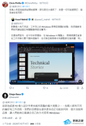 ΢����Ƹ��ܲ�̸ Win11 ���飡ʮ���û�ƫ�ø���