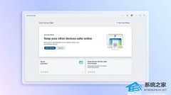 ΢�� 30 ����Ա�����ѣ�Win11 ��Ҫͬʱ��װ����ɱ�����������׻����ͻ