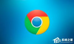 Chrome ©���ͽ��¹棺�ϵ��ڴ���©����������������ָ�ģ������ר���