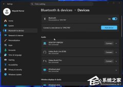 Win11 ���������Ż� AirPods ���ӣ����ʱ��������� 15 ��