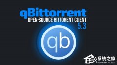 qBittorrent 5.3 ��ʽ�������ص��Ż� Web UI Զ�̹������޸����ȫ©��