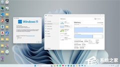 Win11 26H2 �Ż��ڴ�ռ�ã�8GB ���Կ�������ռ��Լ 1.7GB �ڴ�
