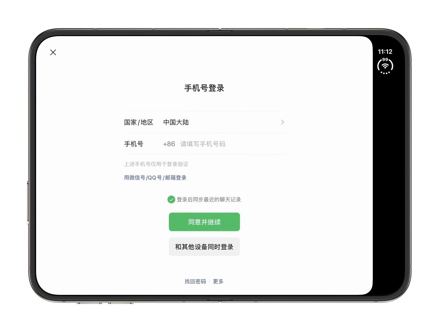 ΢��Զ�̻Ҷȸ��£�iPhone Duo ͨ��ƽ���豸����ʵ��ͬ������